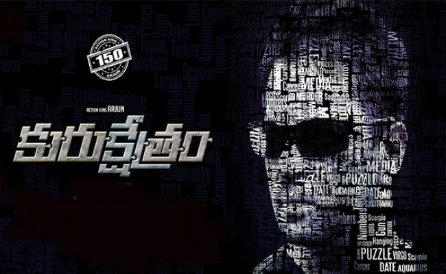kurukshetram-teaser-launch